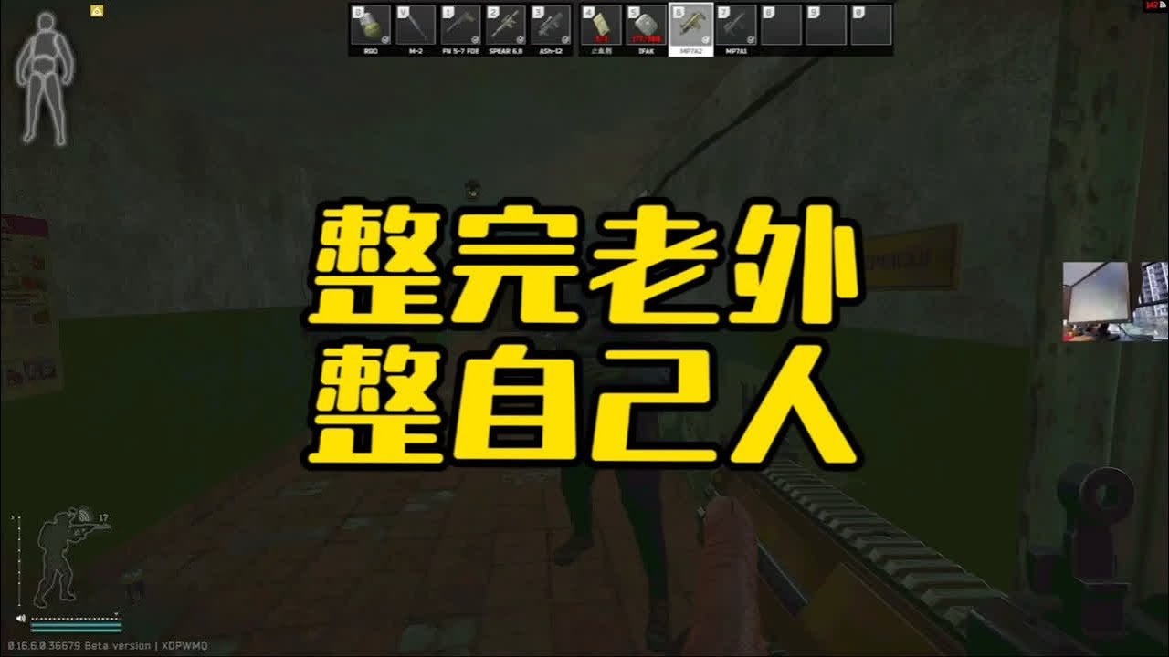 我的世界 终极版 截图15