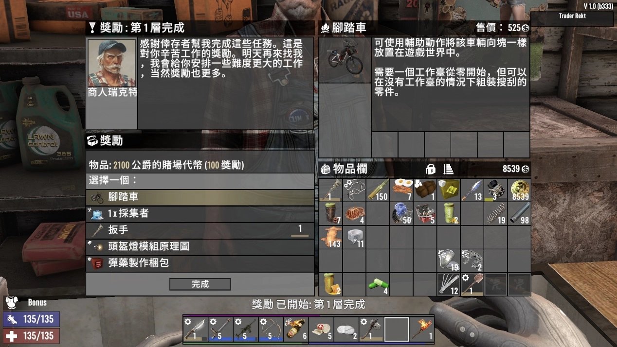 使命召唤：现代战争 年度版 截图21