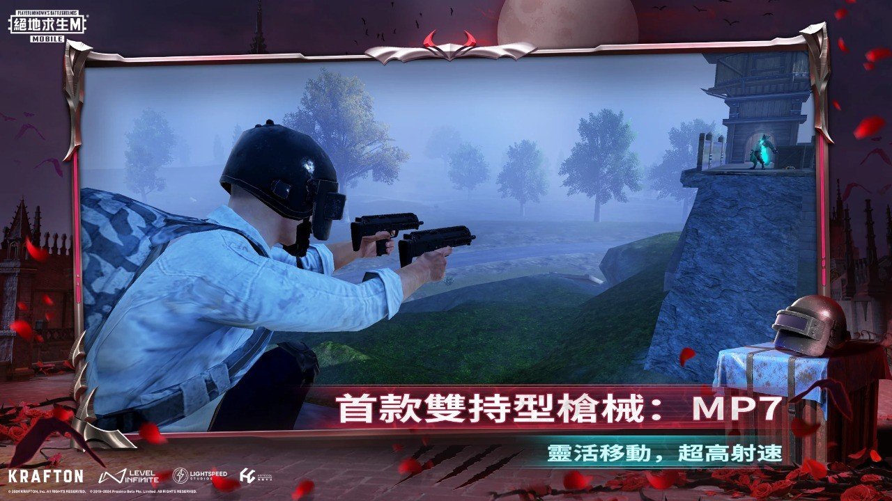 泰拉瑞亚 豪华版 截图18