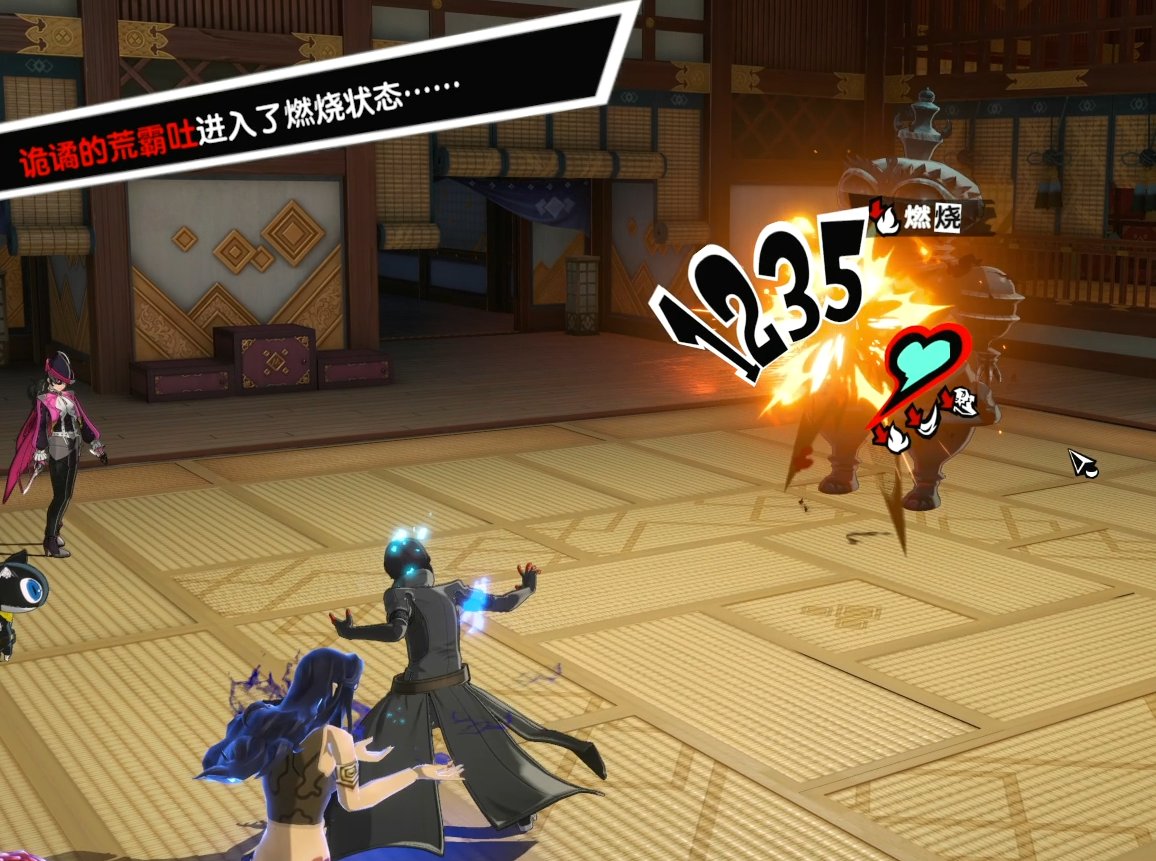 茶杯头 重制版 截图9