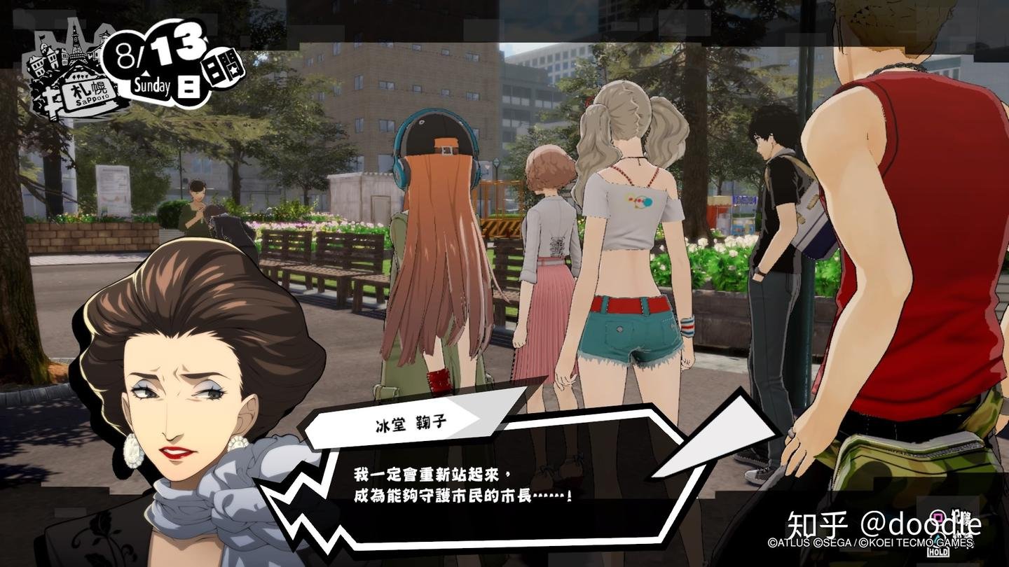 茶杯头 重制版 截图11