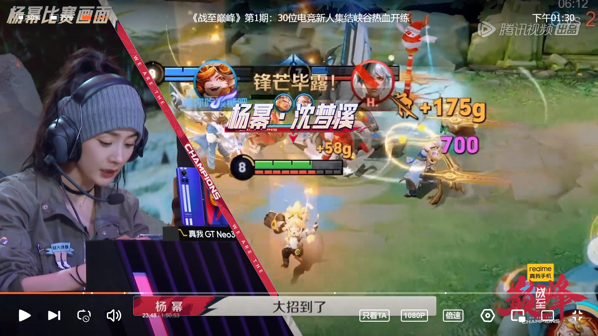 糖豆人：终极淘汰赛 豪华版 截图19