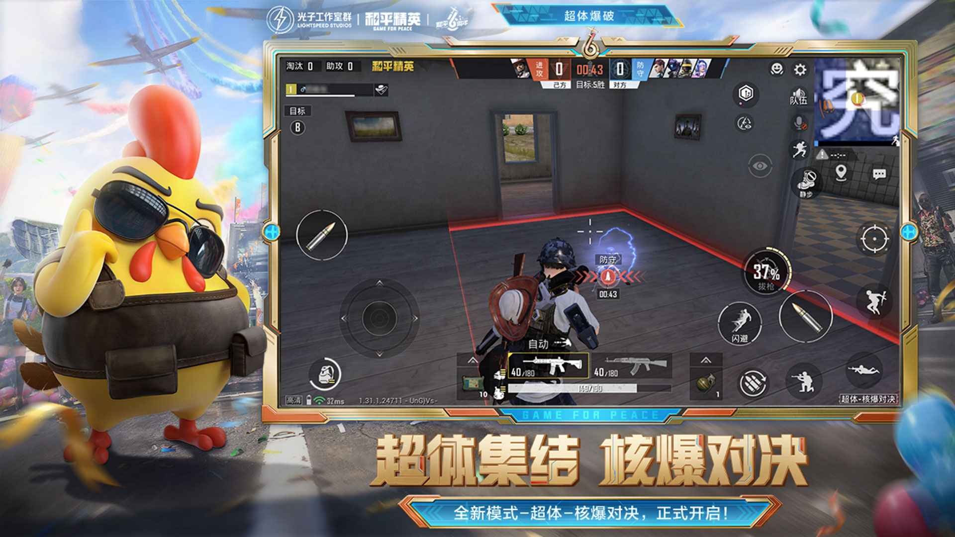 空洞骑士 年度版 截图22