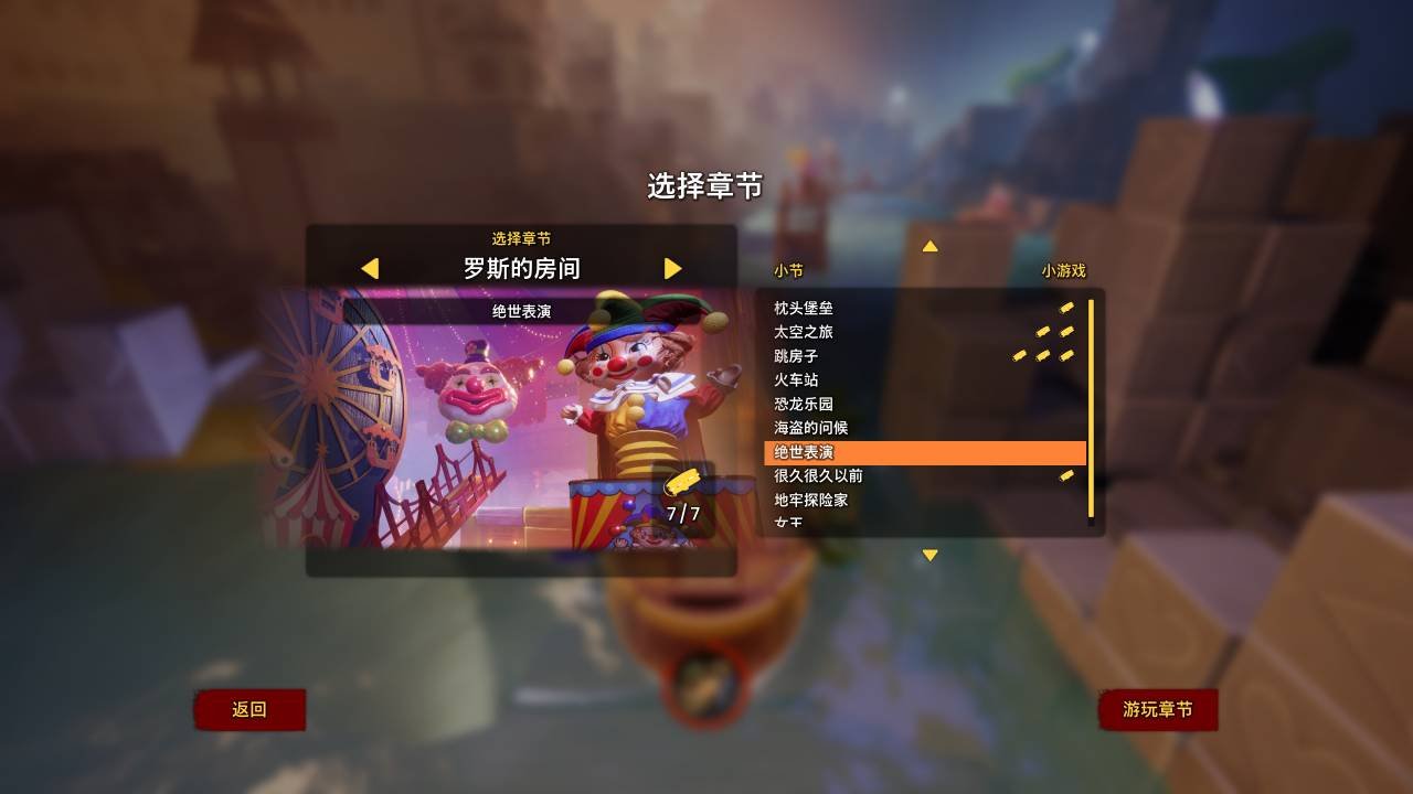 七日杀 年度版 截图12