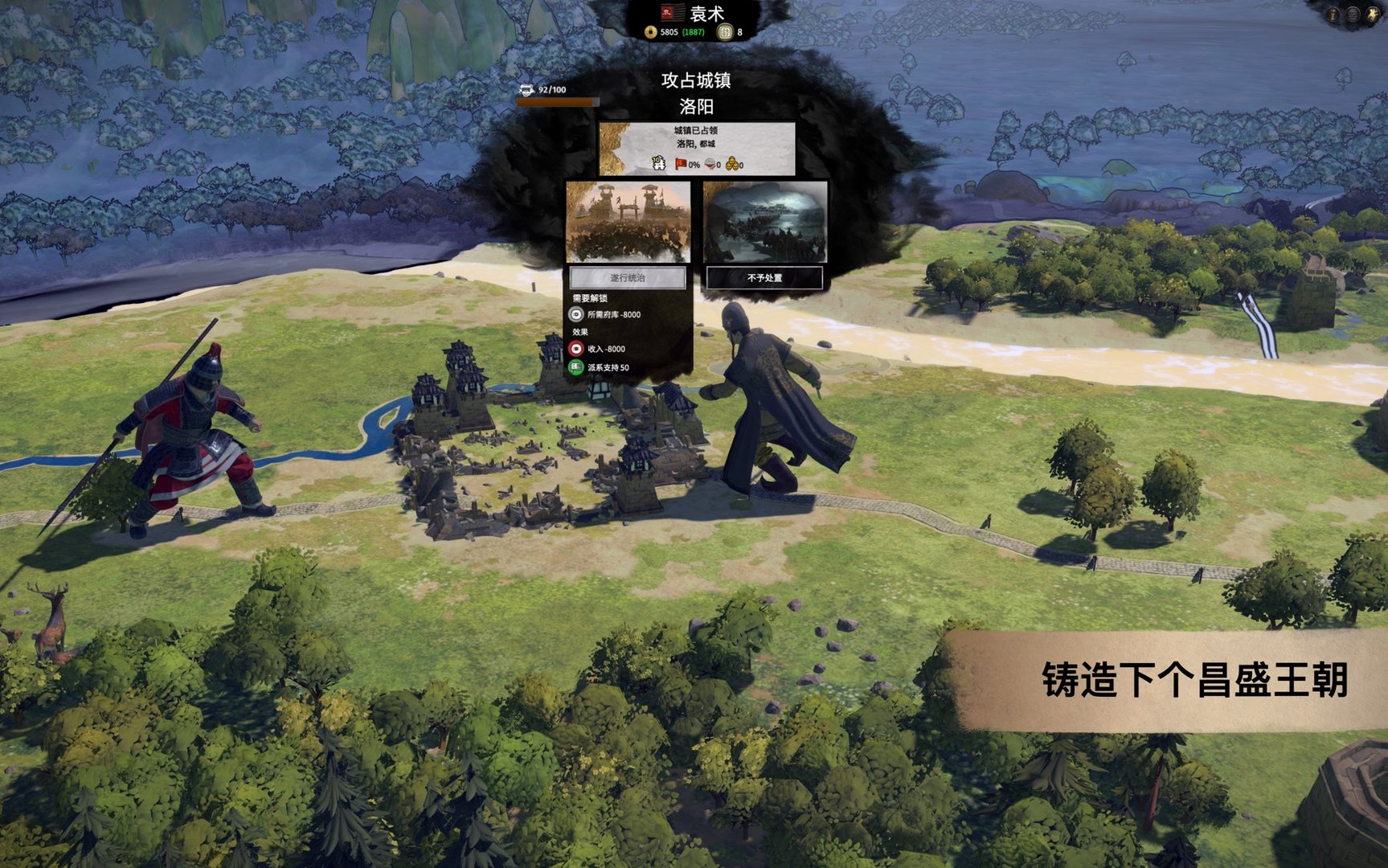 怪物猎人：世界 年度版 截图4