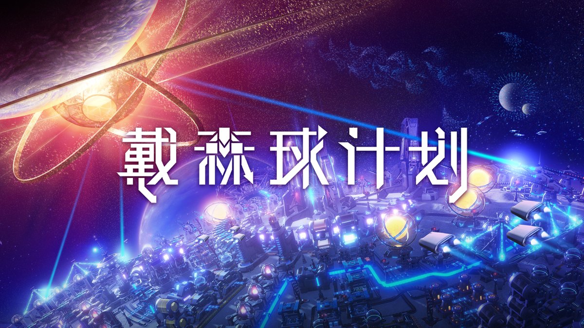 怪物猎人：世界 年度版 截图18