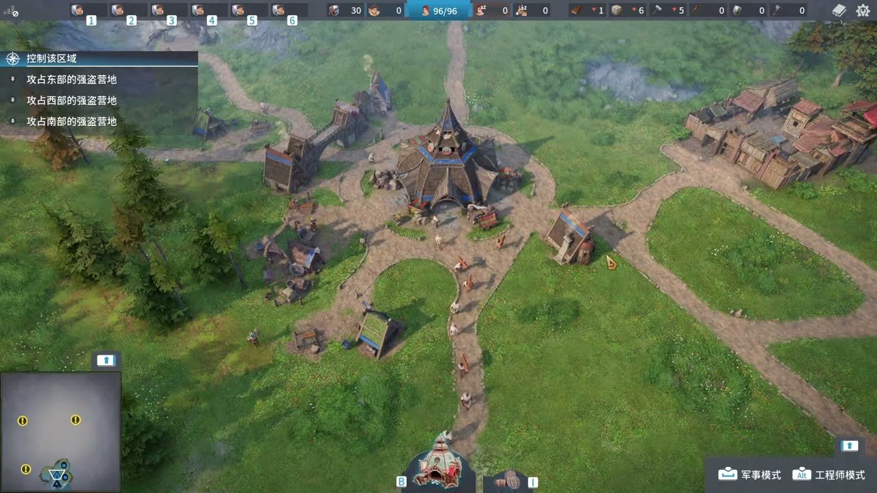 巫师3：狂猎 终极版 截图16