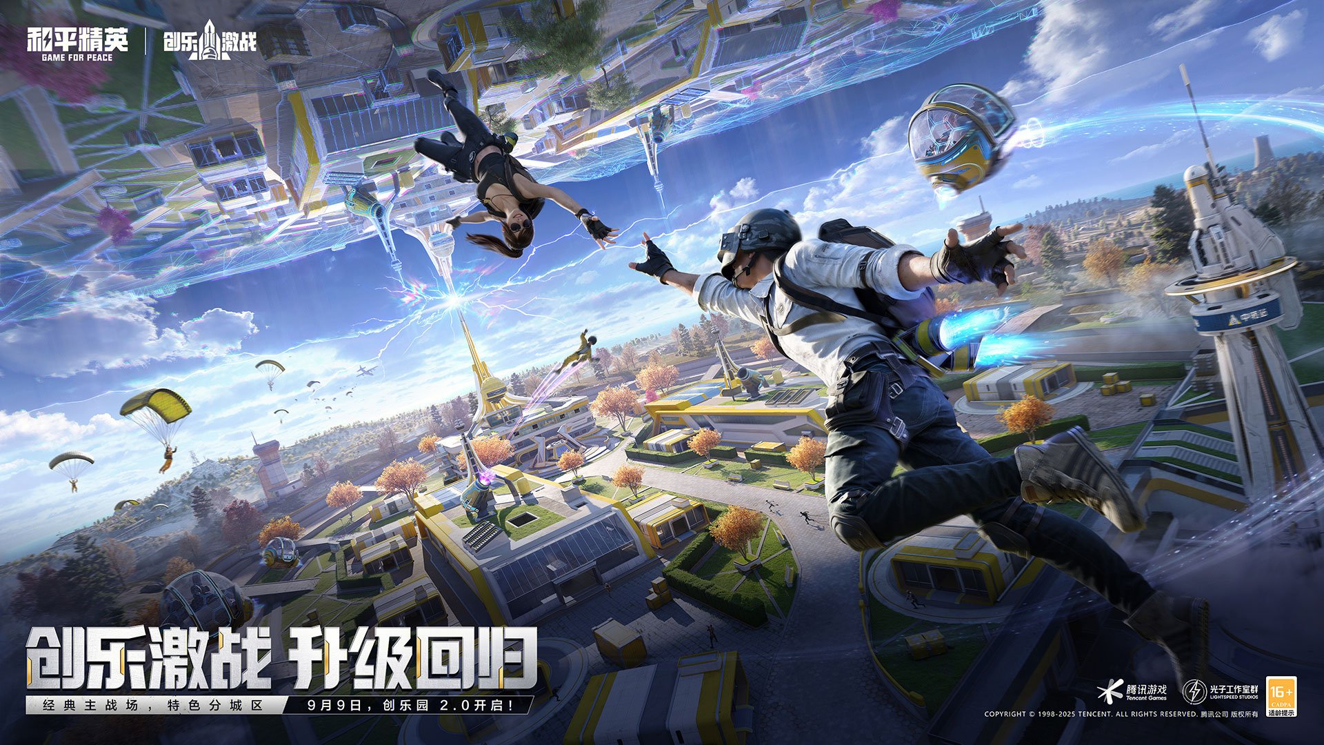 怪物猎人：世界 年度版 截图5