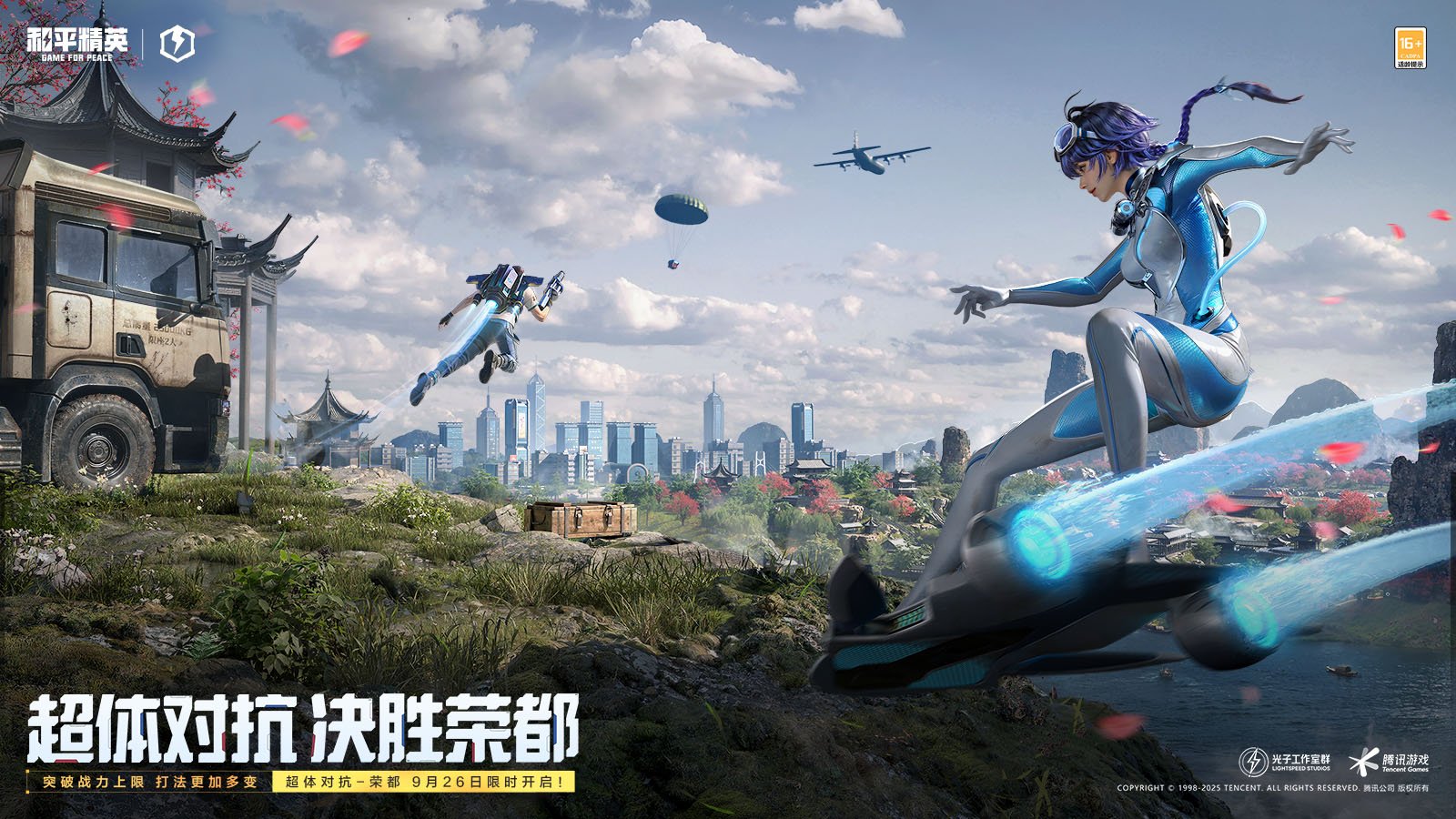 怪物猎人：世界 年度版 截图8