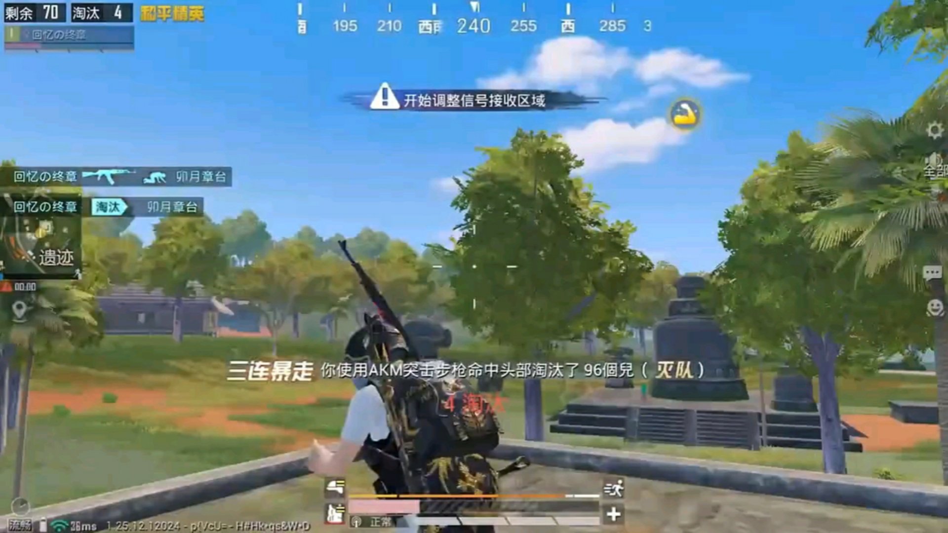 怪物猎人：世界 年度版 截图9