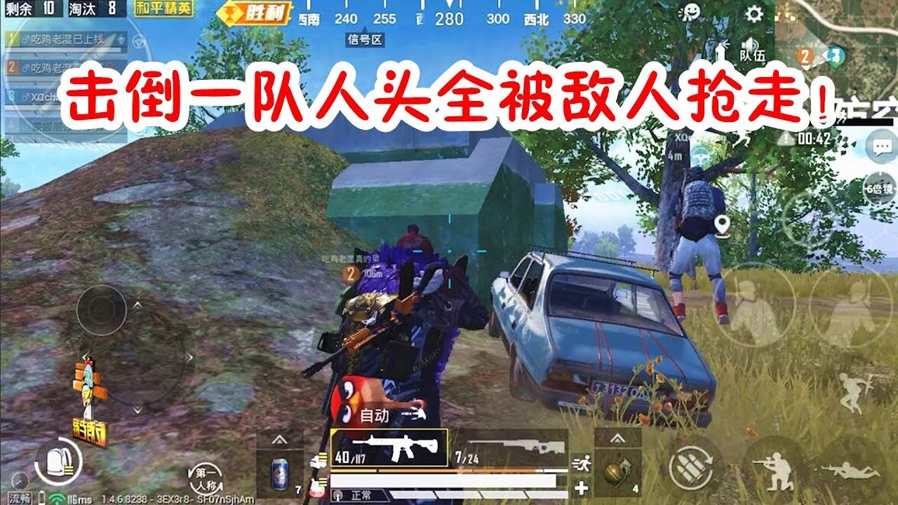 怪物猎人：世界 年度版 截图14
