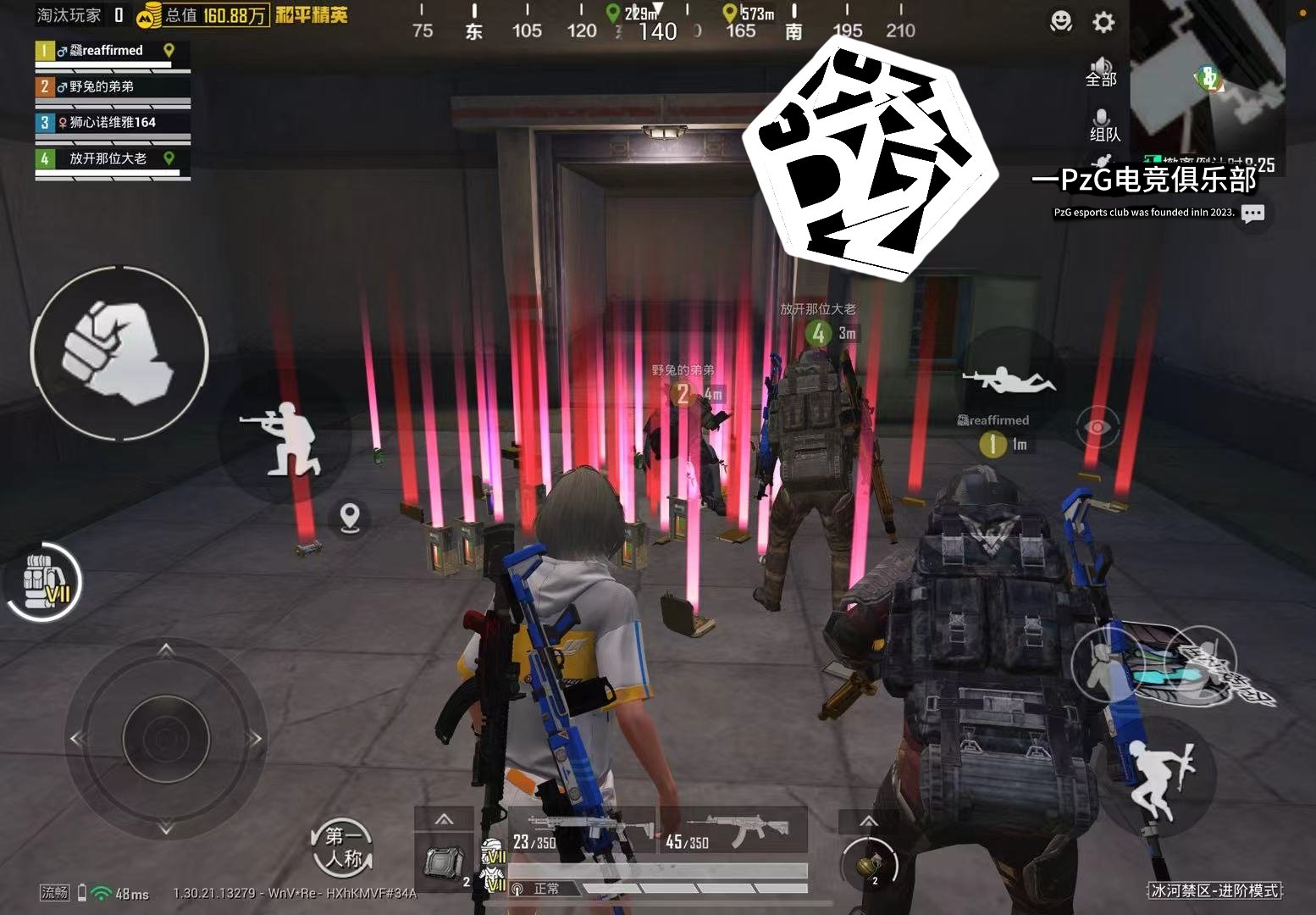 怪物猎人：世界 年度版 截图18