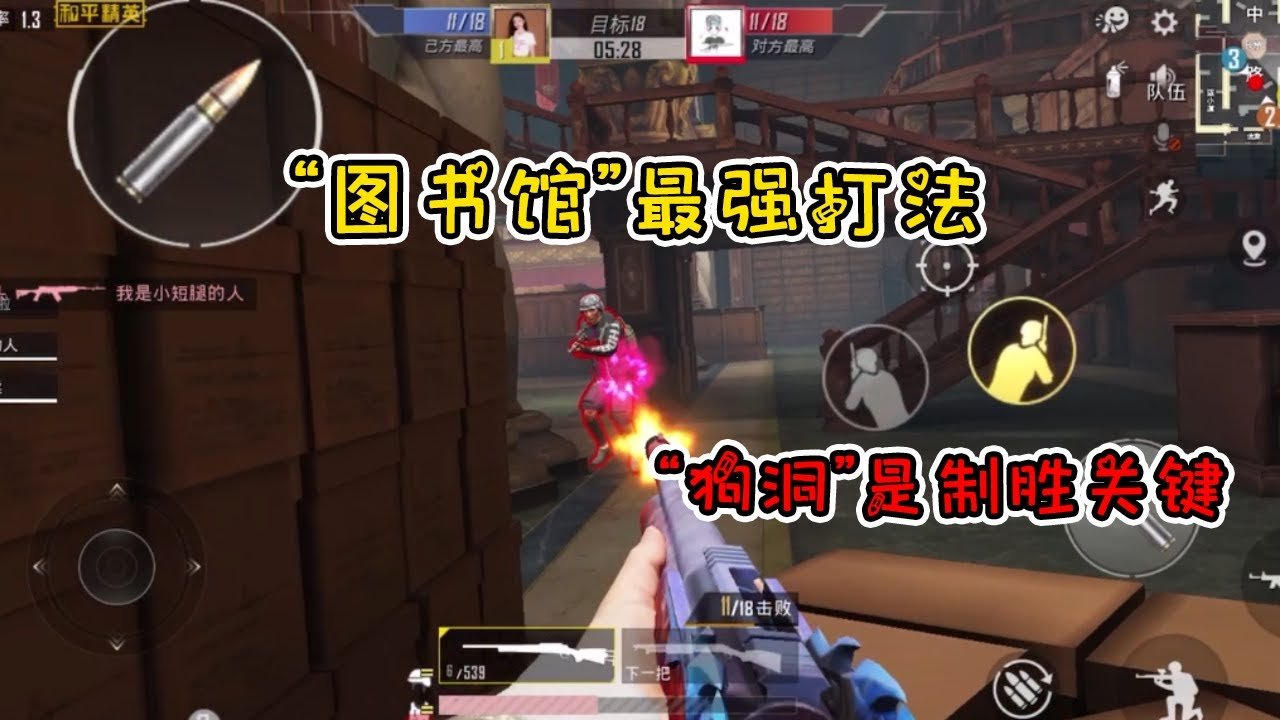 怪物猎人：世界 年度版 截图19