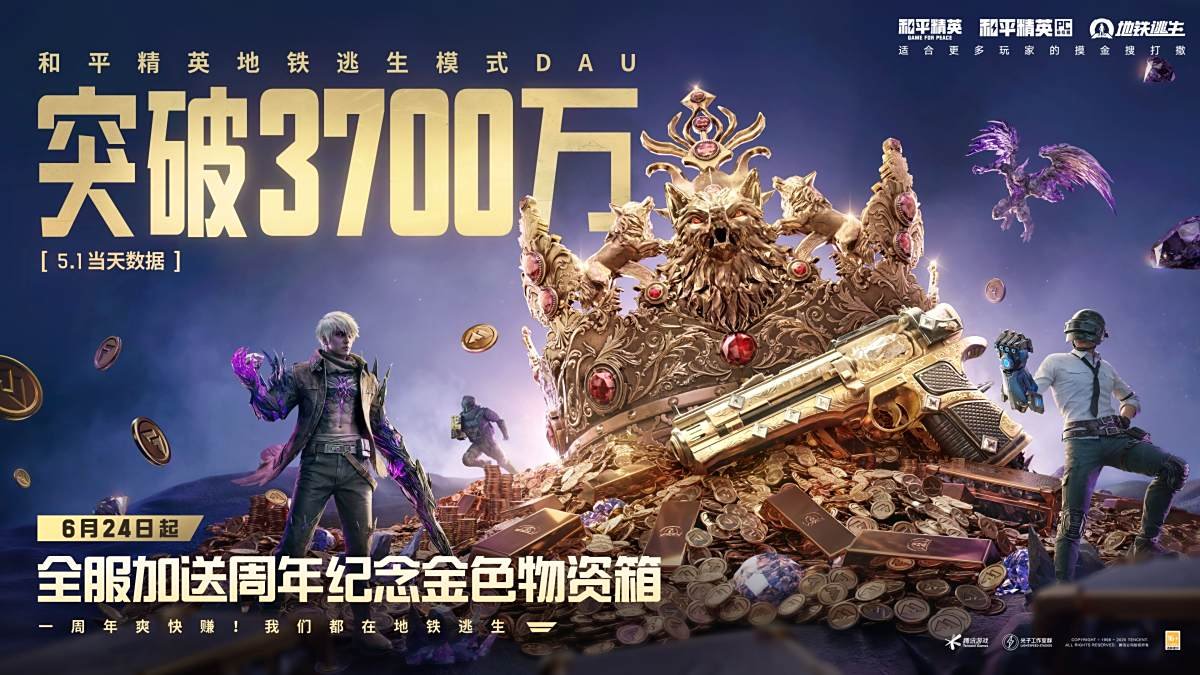 怪物猎人：世界 年度版 截图20