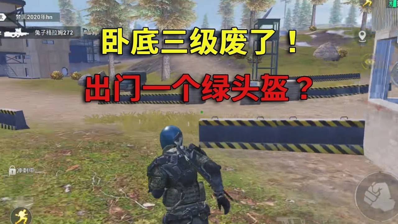 怪物猎人：世界 年度版 截图21