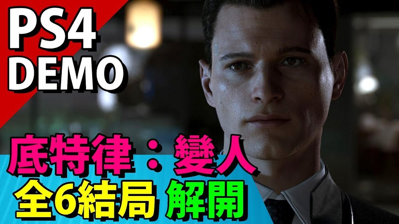 戴森球计划 终极版 截图7
