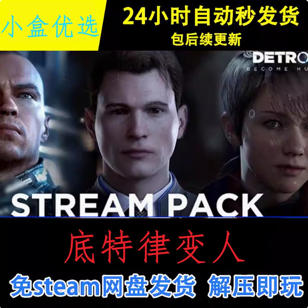 戴森球计划 终极版 截图17