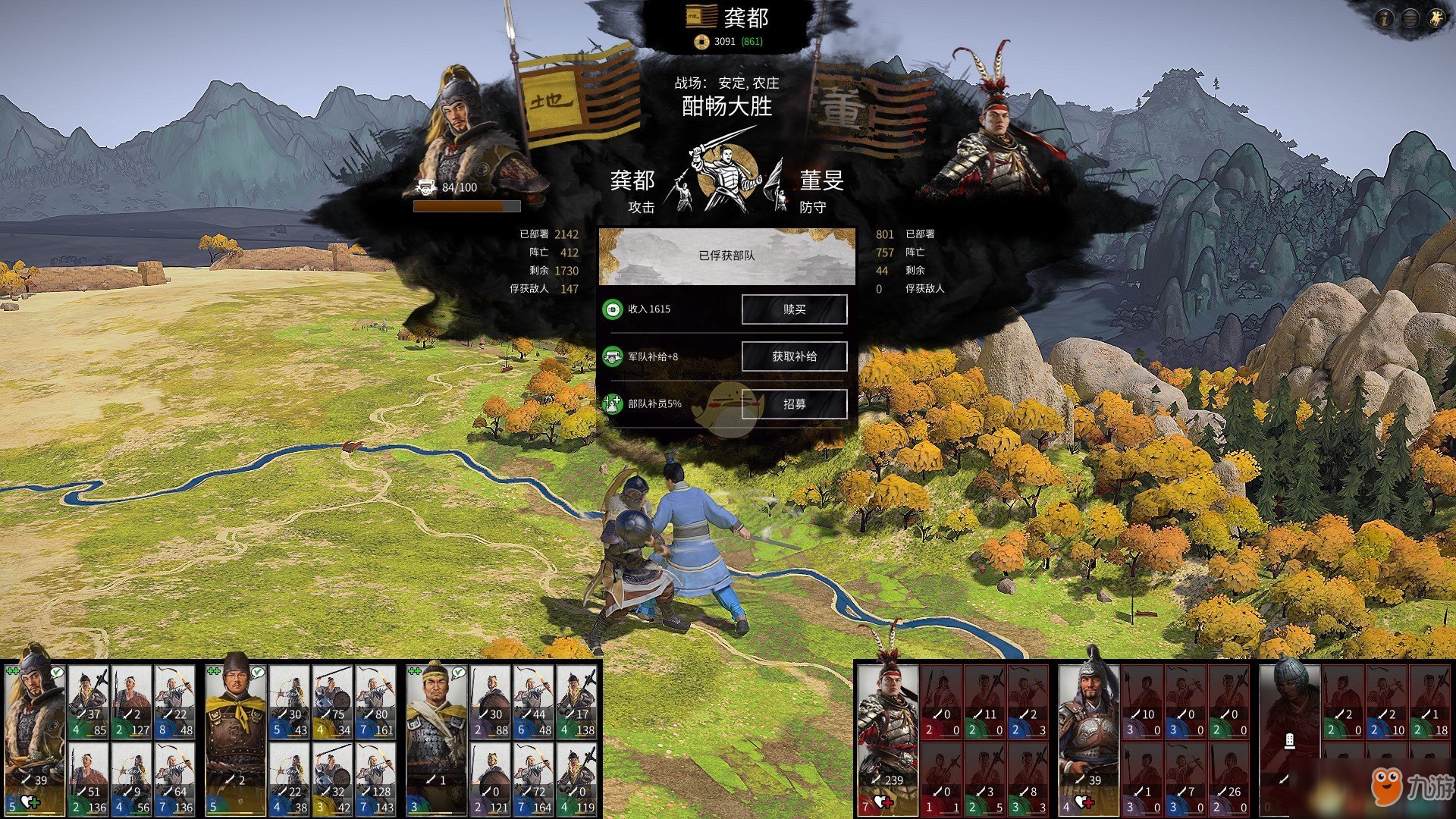 茶杯头 重制版 截图13