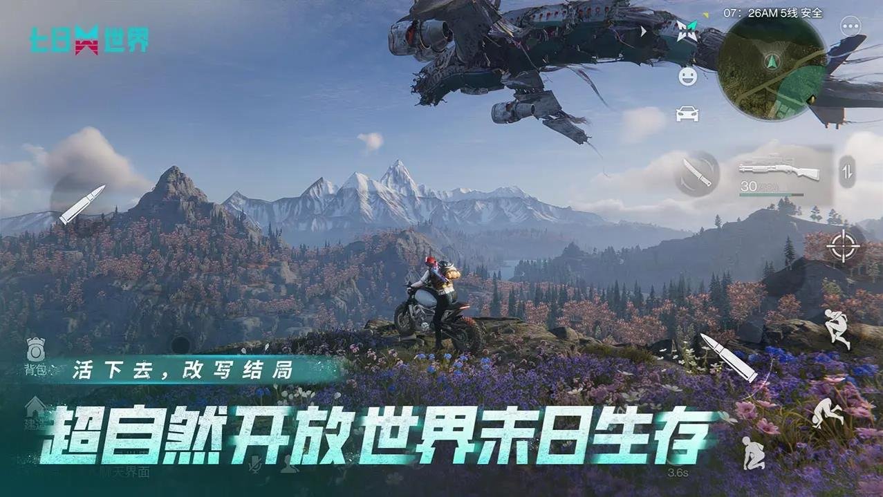 黑暗之魂3 重制版 截图21