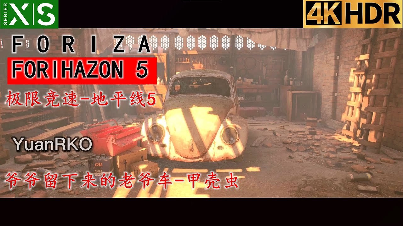 艾尔登法环 完整版 截图19