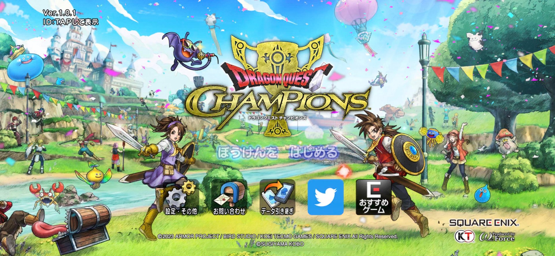 糖豆人：终极淘汰赛 豪华版 截图12