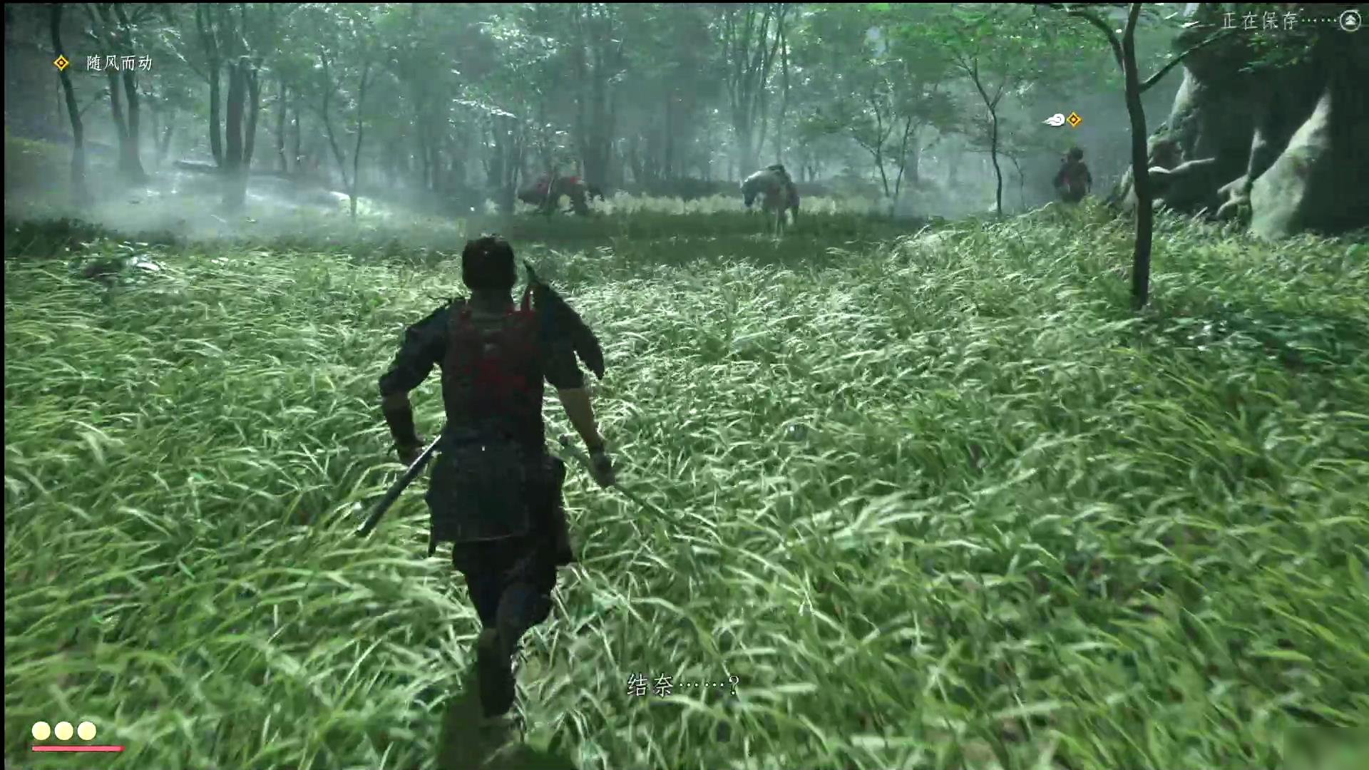 艾尔登法环 年度版 截图5