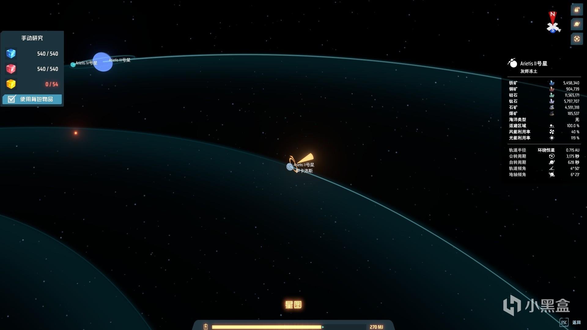 星露谷物语 豪华版 截图15