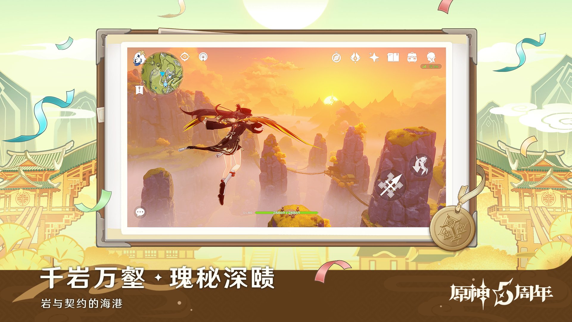 星露谷物语 豪华版 截图18