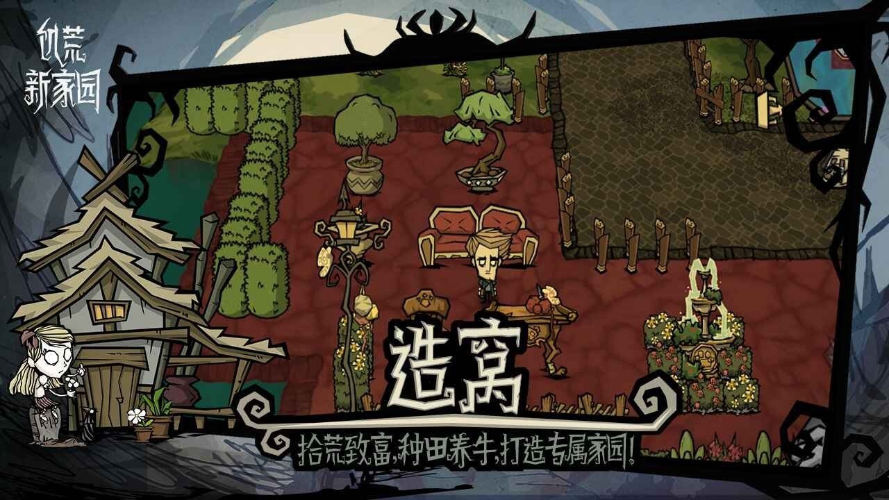 只狼：影逝二度 完整版 截图7