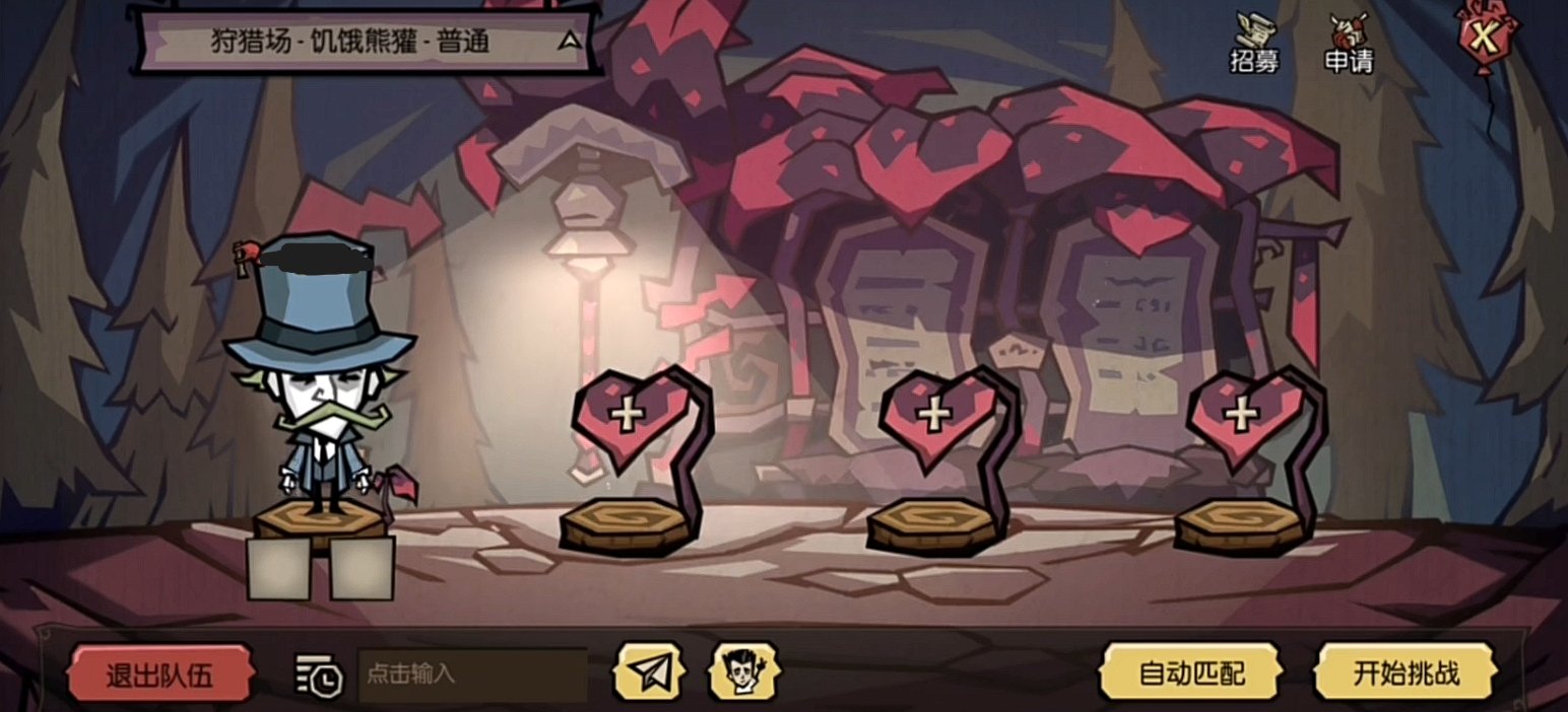 只狼：影逝二度 完整版 截图15