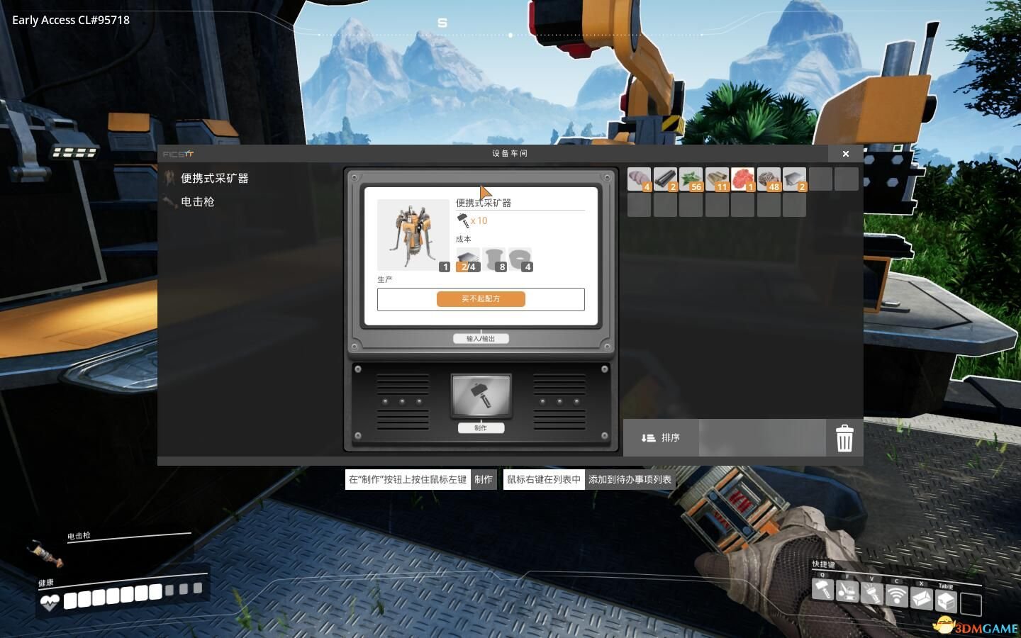 空洞骑士 年度版 截图18