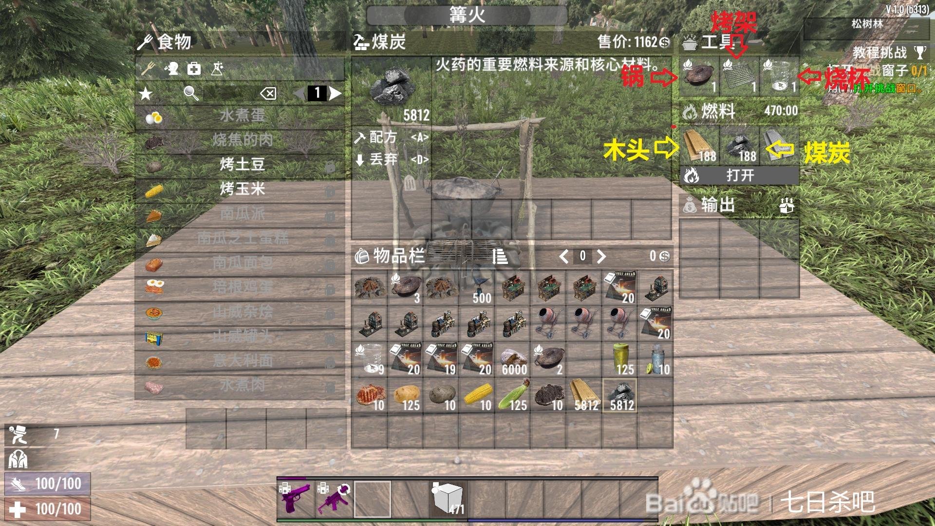 F1 2024 豪华版 截图8