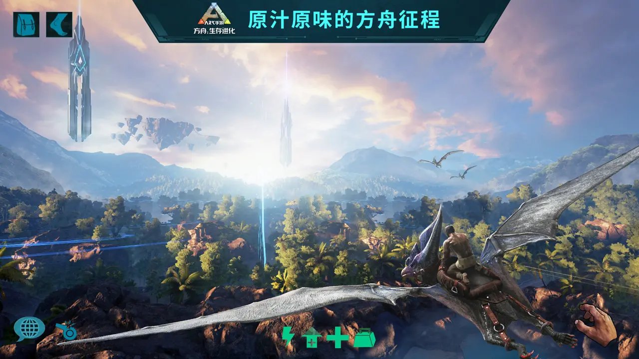 糖豆人：终极淘汰赛 豪华版 截图8