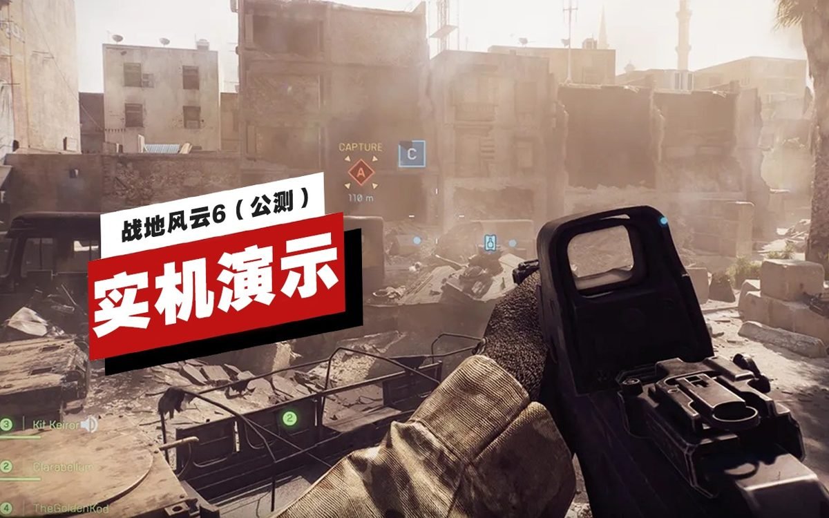 堡垒之夜 截图2
