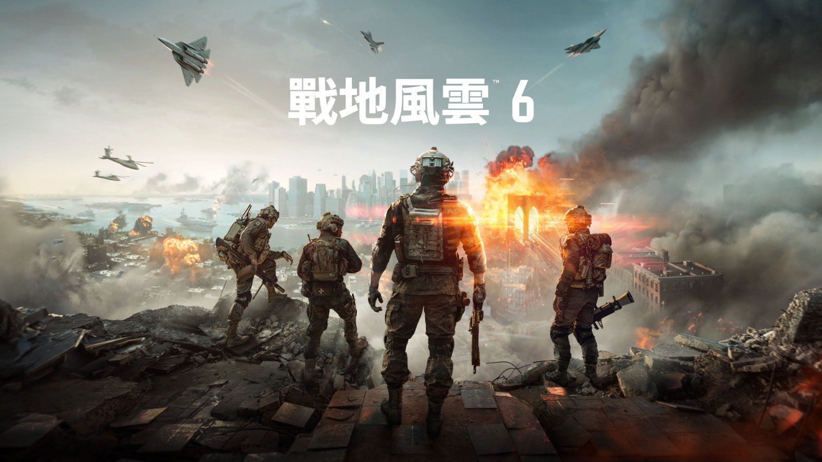 堡垒之夜 截图12