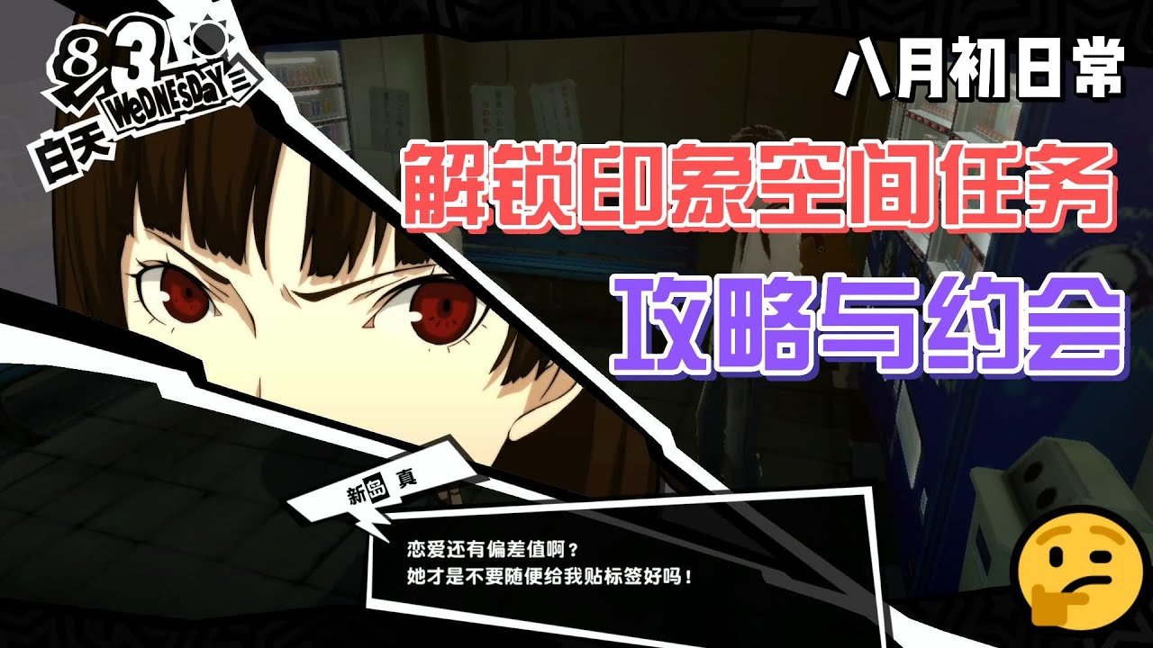 F1 2024 豪华版 截图20