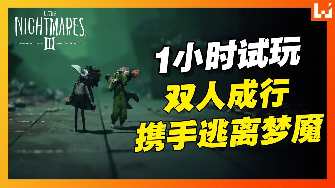 茶杯头 重制版 截图18