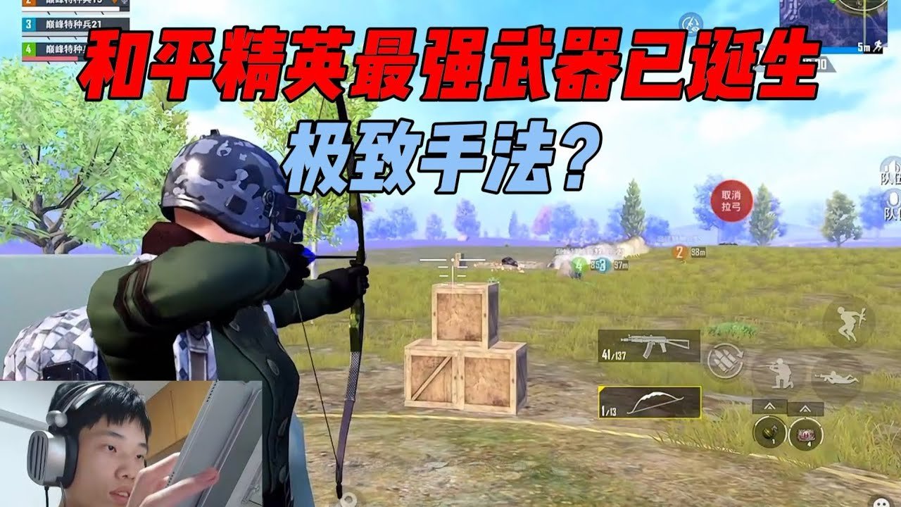 尼尔：机械纪元 终极版 截图21