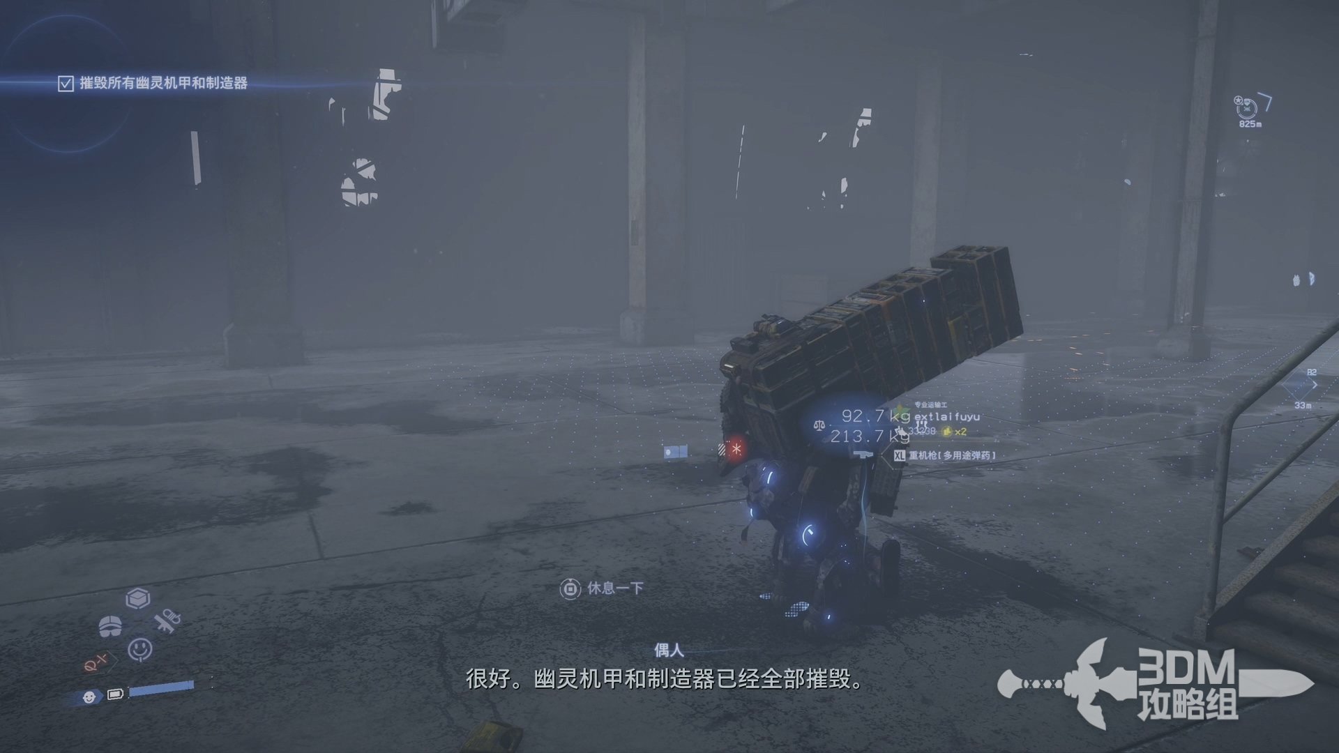 巫师3：狂猎 终极版 截图21