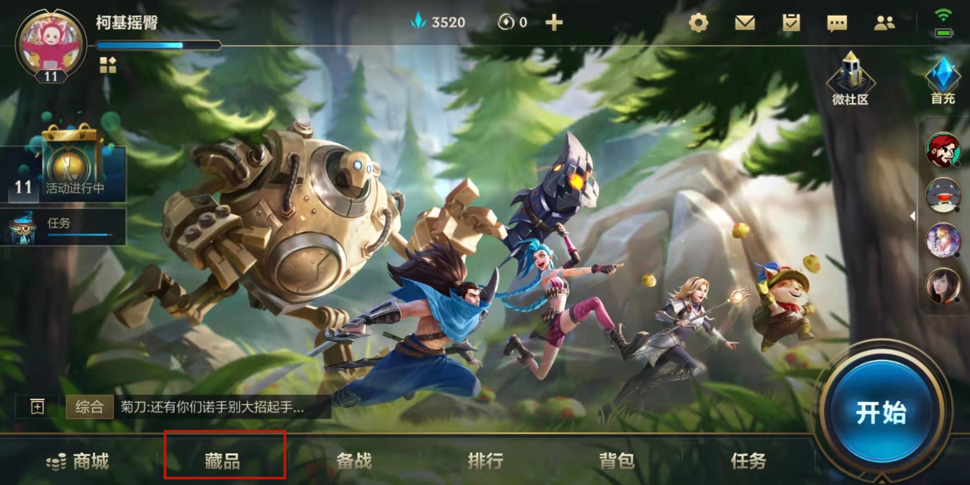 怪物猎人：世界 年度版 截图18
